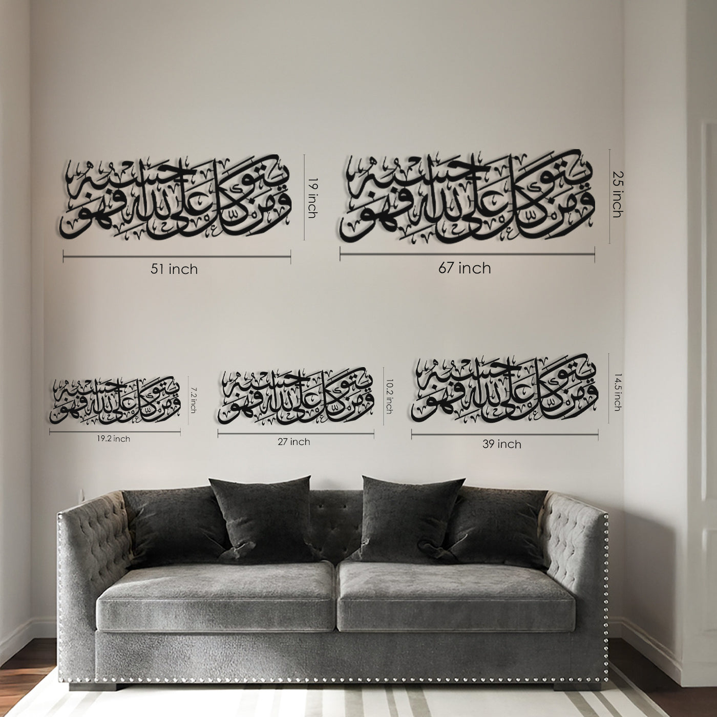Tawakkul Metal Islamic Wall Art - WAM237