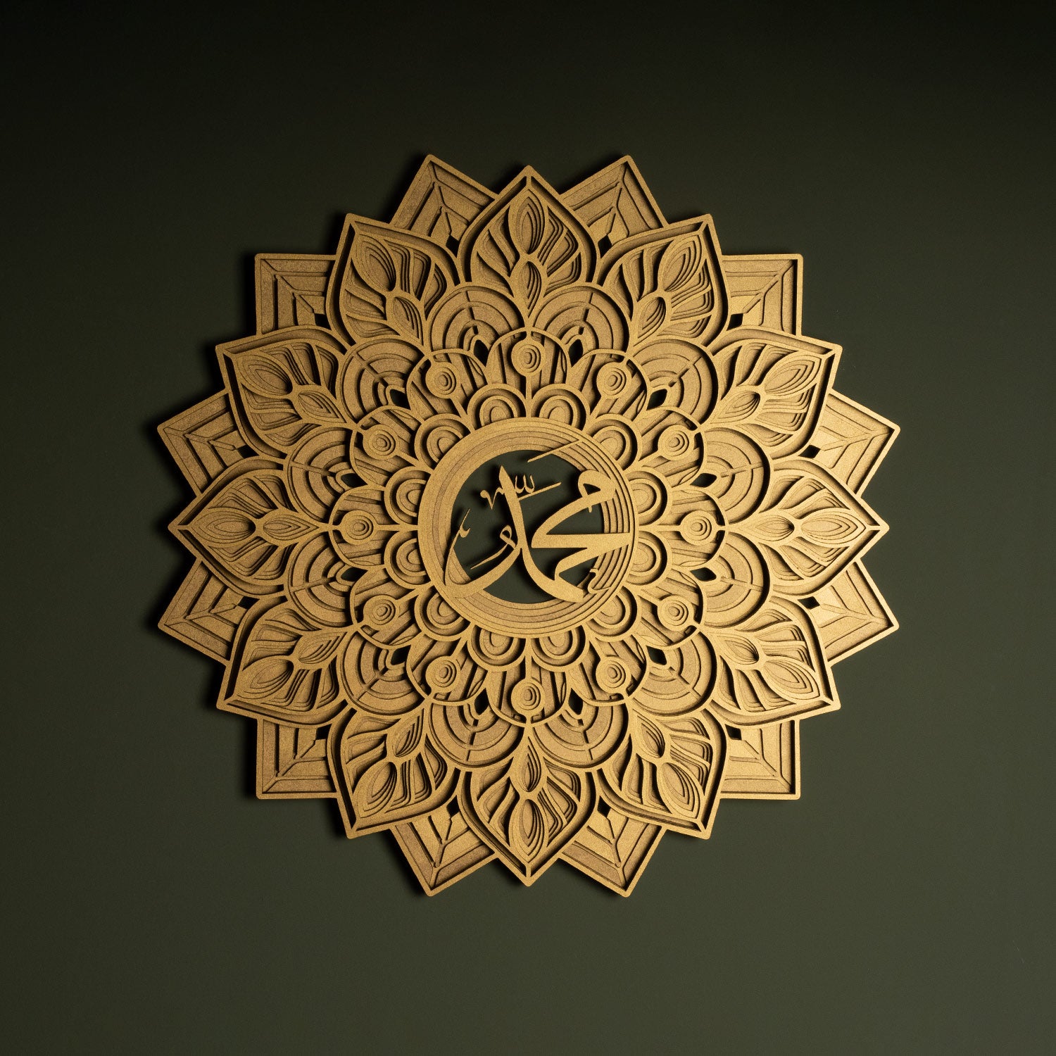3D Multilayer Muhammad Written Wooden Islamic Wall Art - WAAH011 – Wall ...