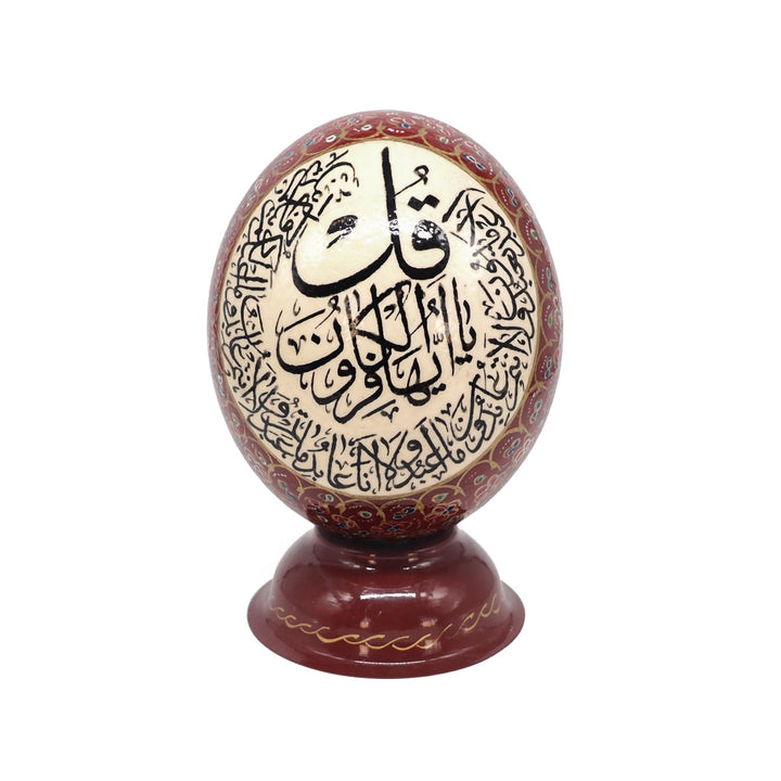 Al-Kafirun | Persian Hand-Embellished Ostrich Egg Decor - WAAH013