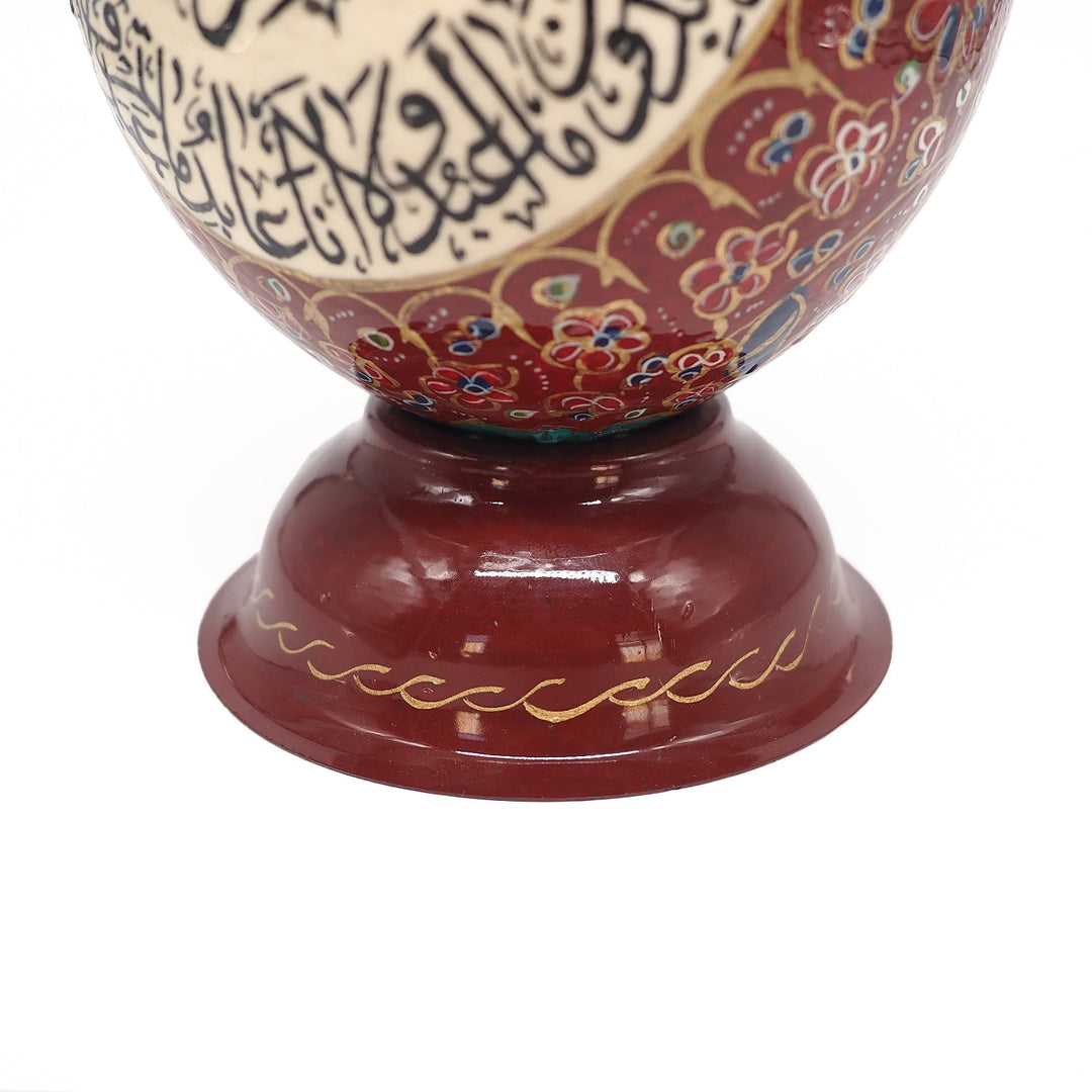 Al-Kafirun | Persian Hand-Embellished Ostrich Egg Decor - WAAH013
