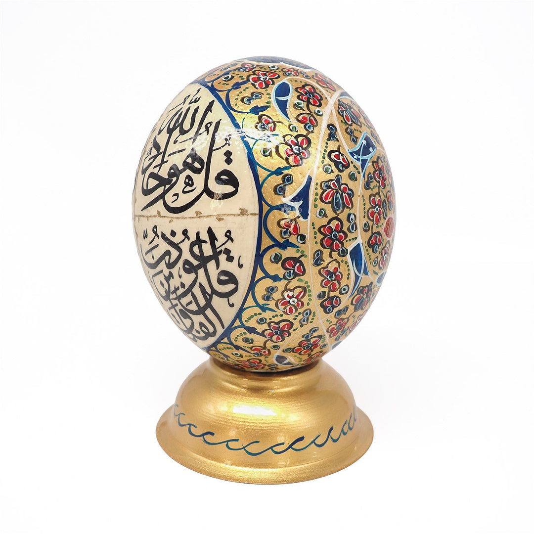 Four Quls | Persian Hand-Embellished Ostrich Egg Decor - WAAH016