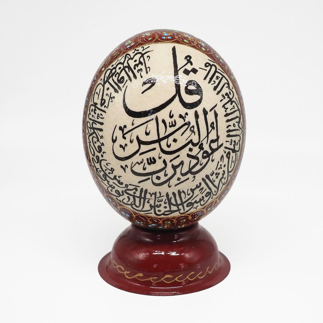 Hand-Embellished Natural Ostrich Egg Ornament – WAAH196