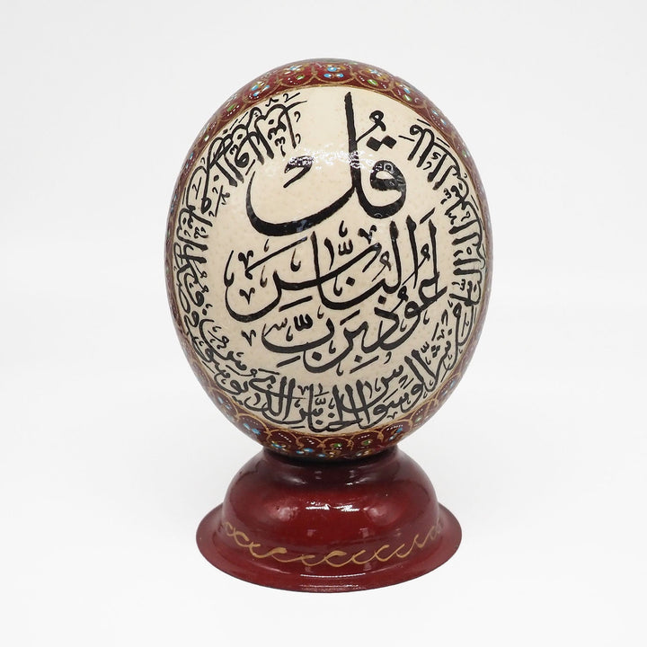 Hand-Embellished Natural Ostrich Egg Ornament – WAAH196