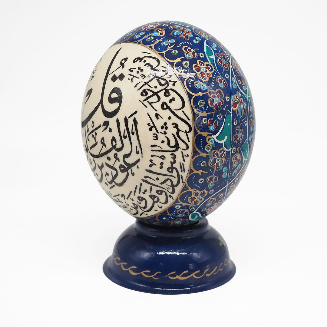 Hand-Embellished Natural Ostrich Egg Ornament – WAAH198