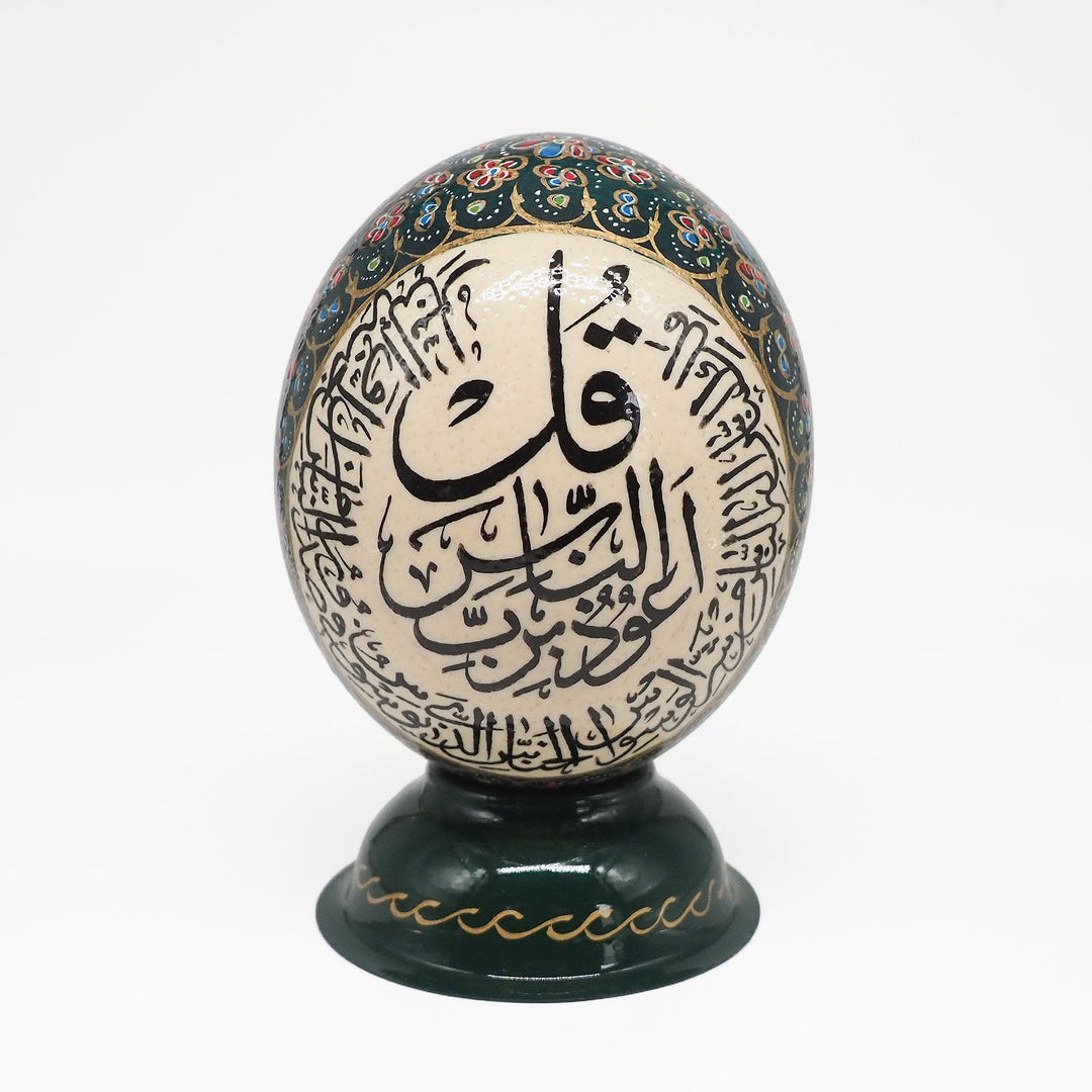 Hand-Embellished Natural Ostrich Egg Ornament – WAAH206