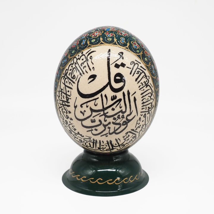 Hand-Embellished Natural Ostrich Egg Ornament – WAAH206