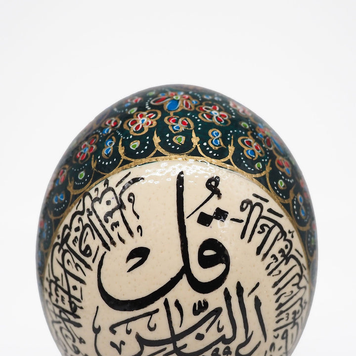 Hand-Embellished Natural Ostrich Egg Ornament – WAAH206