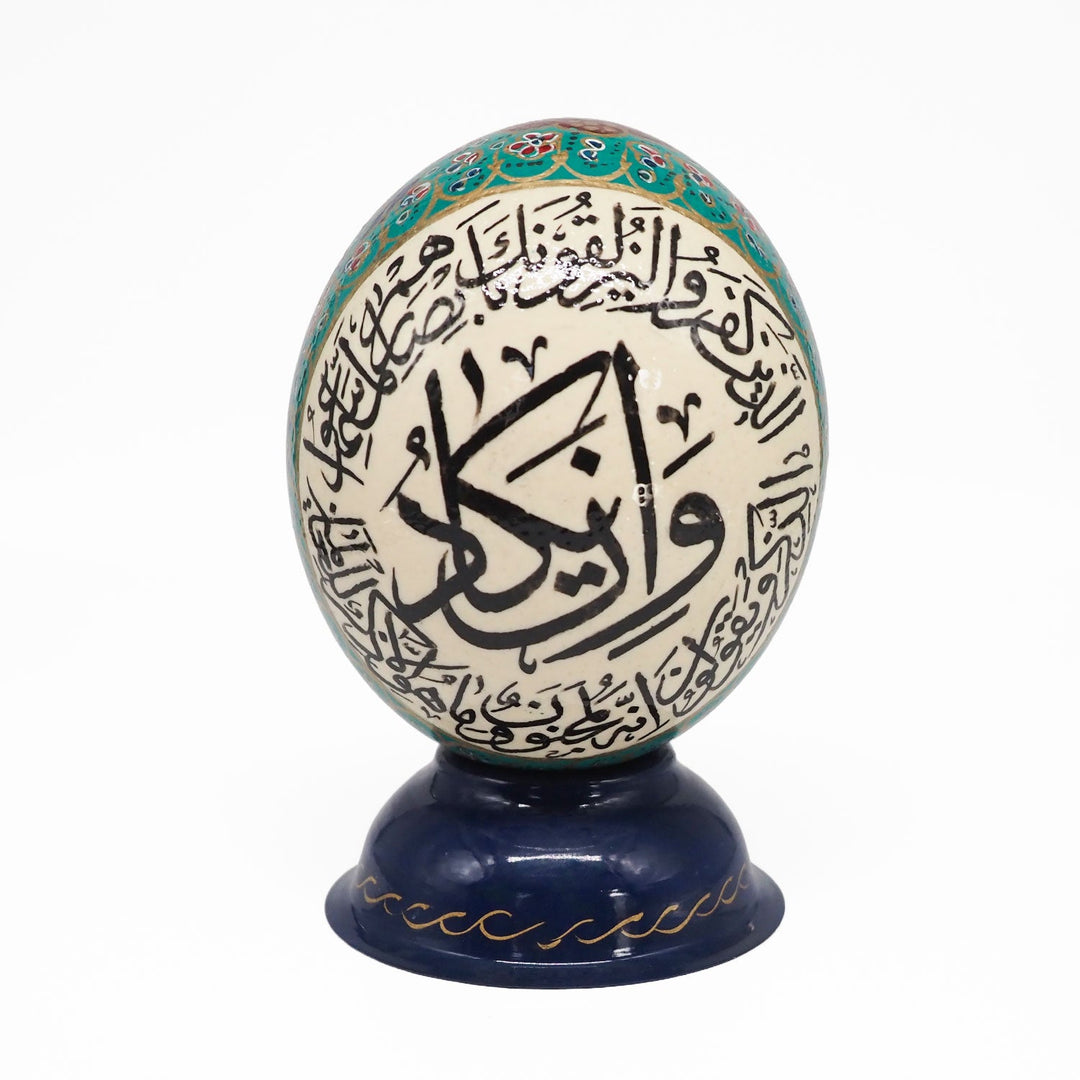Hand-Embellished Natural Ostrich Egg Ornament – WAAH213