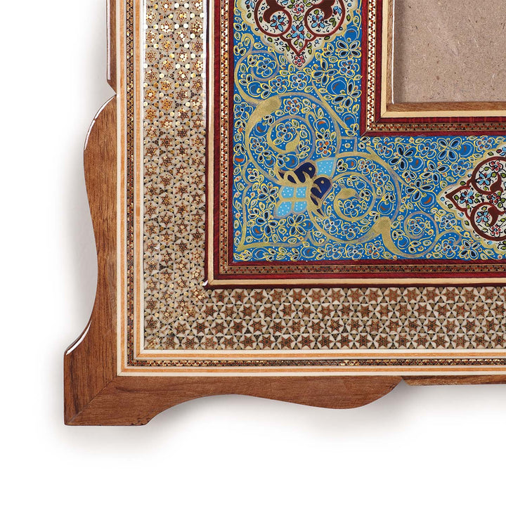 Handcrafted Hatem Inlaid Wooden Frame - WAAH253