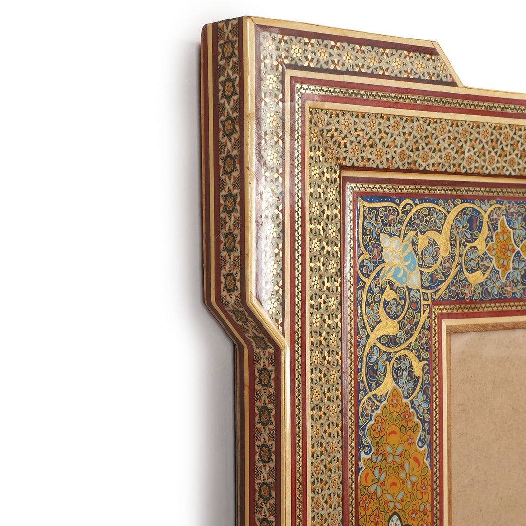 Handcrafted Hatem Inlaid Wooden Frame - WAAH256
