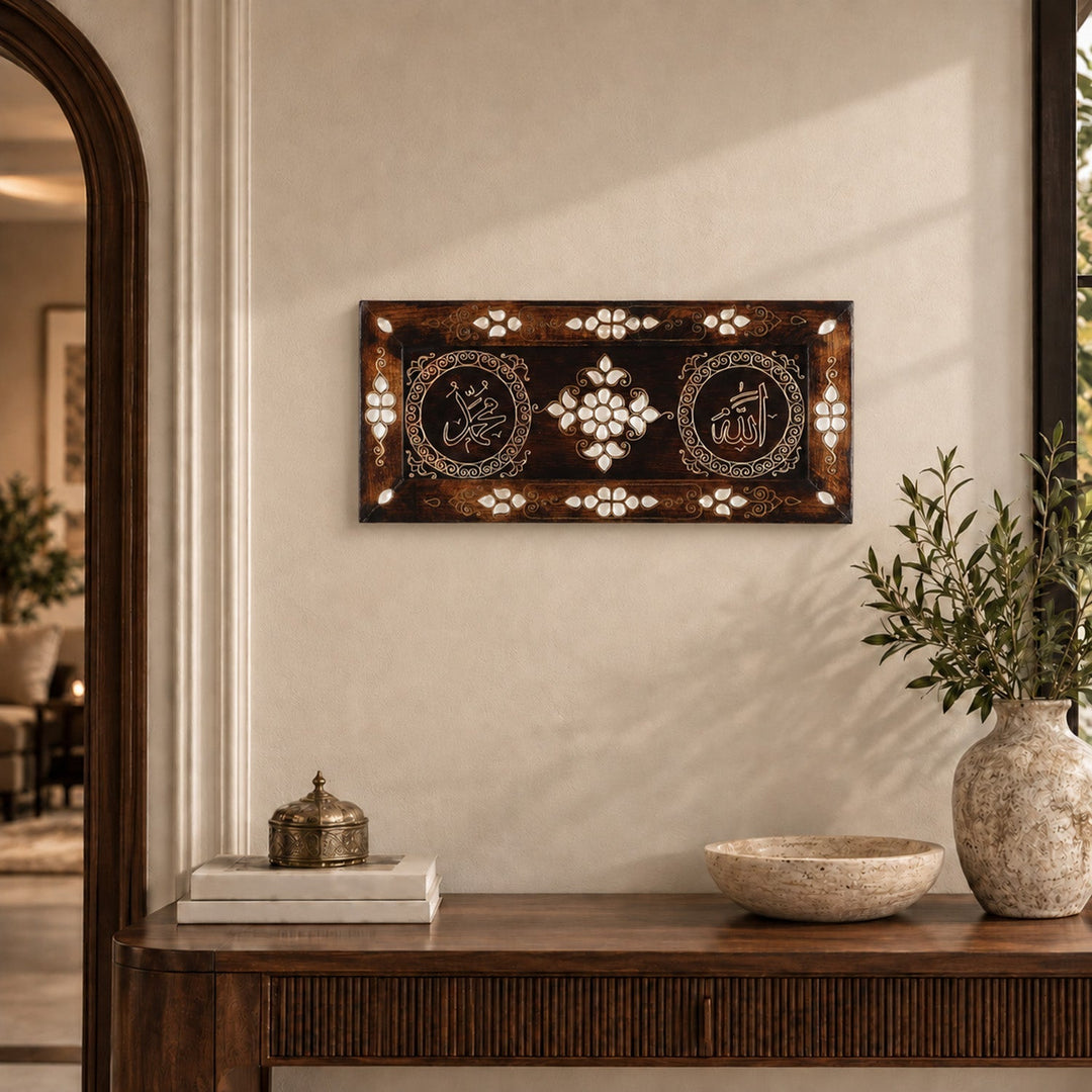 Handcrafted Mother-of-Pearl Inlaid Wooden Wall Art - WAAH339