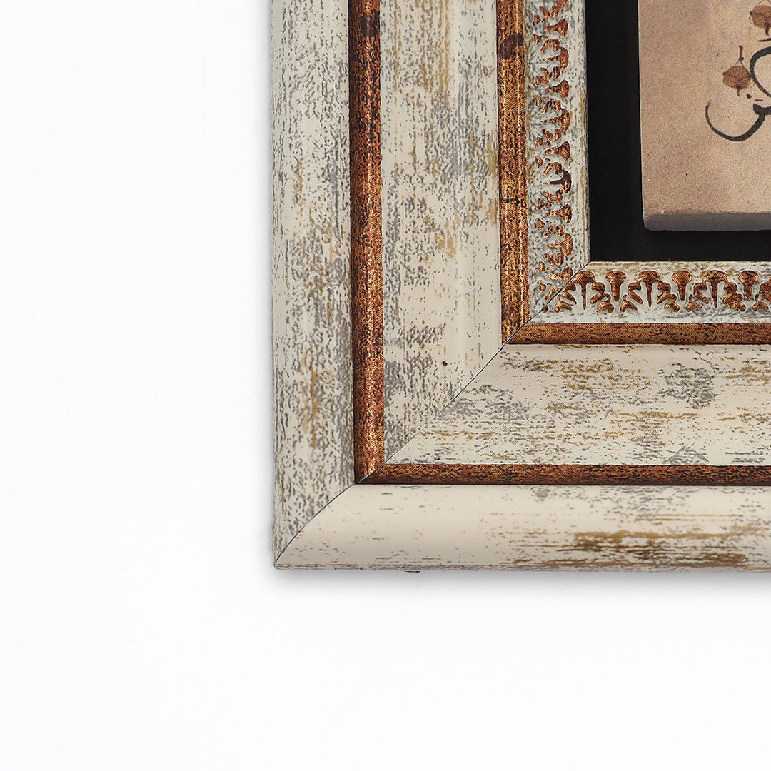 Surah Al-Fatiha Natural Stone Wall Art – WAAH408
