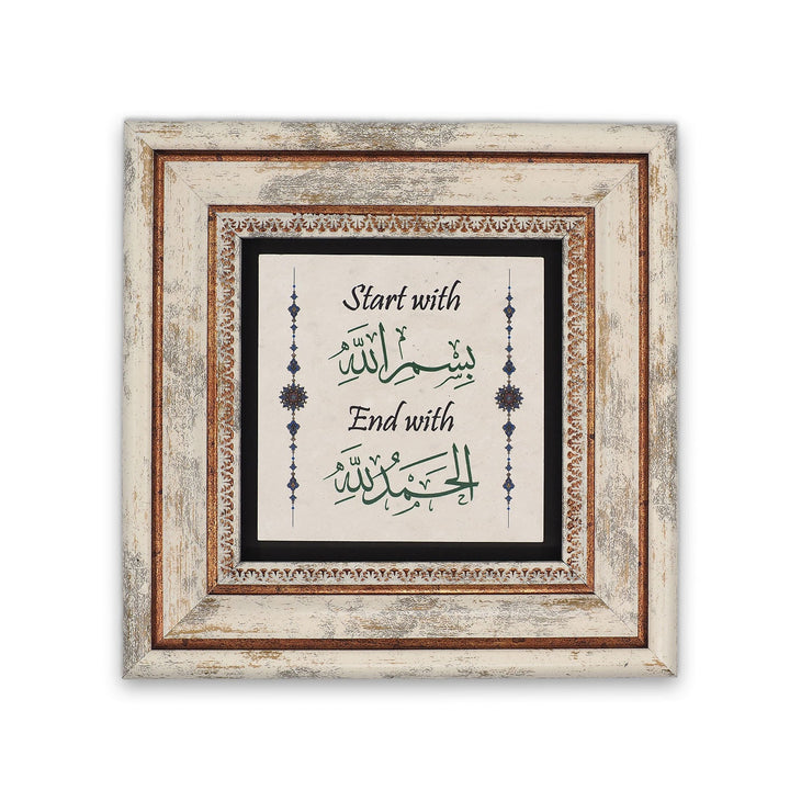 Bismillah &amp; Alhamdulillah Natural Stone Wall Art – WAAH409