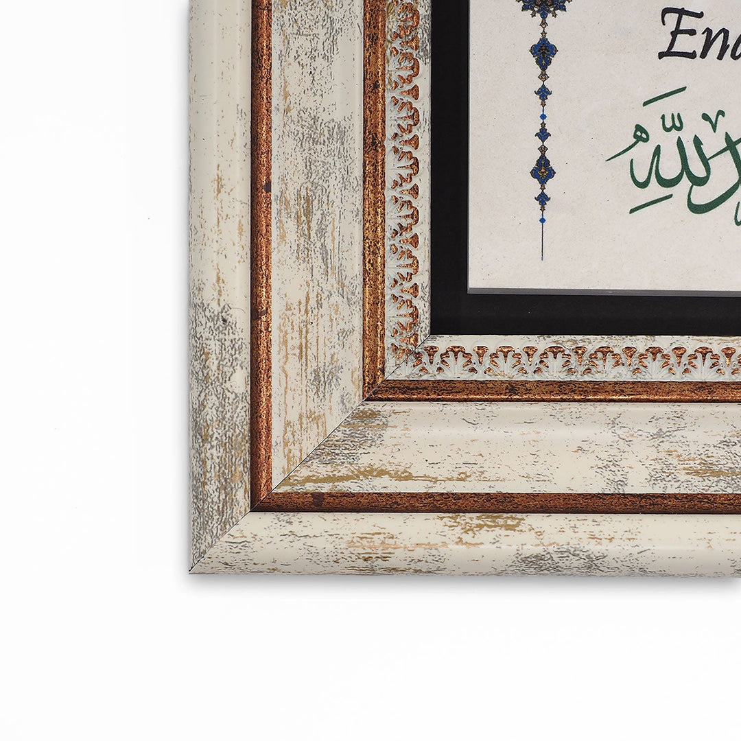 Bismillah &amp; Alhamdulillah Natural Stone Wall Art – WAAH409