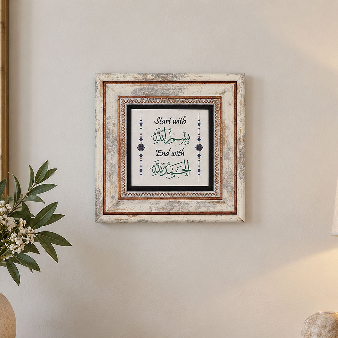 Bismillah &amp; Alhamdulillah Natural Stone Wall Art – WAAH409