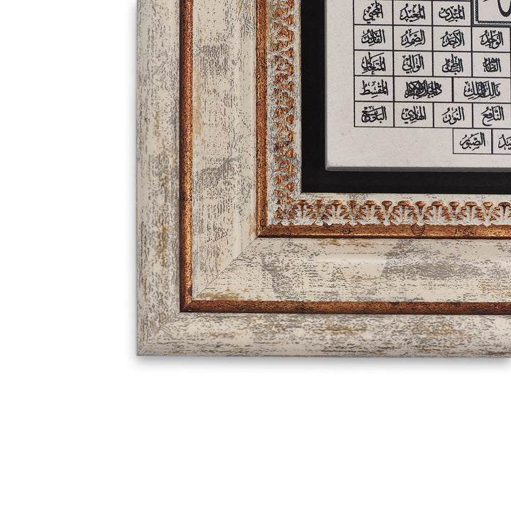 99 Names of Allah Natural Stone Wall Art – WAAH412