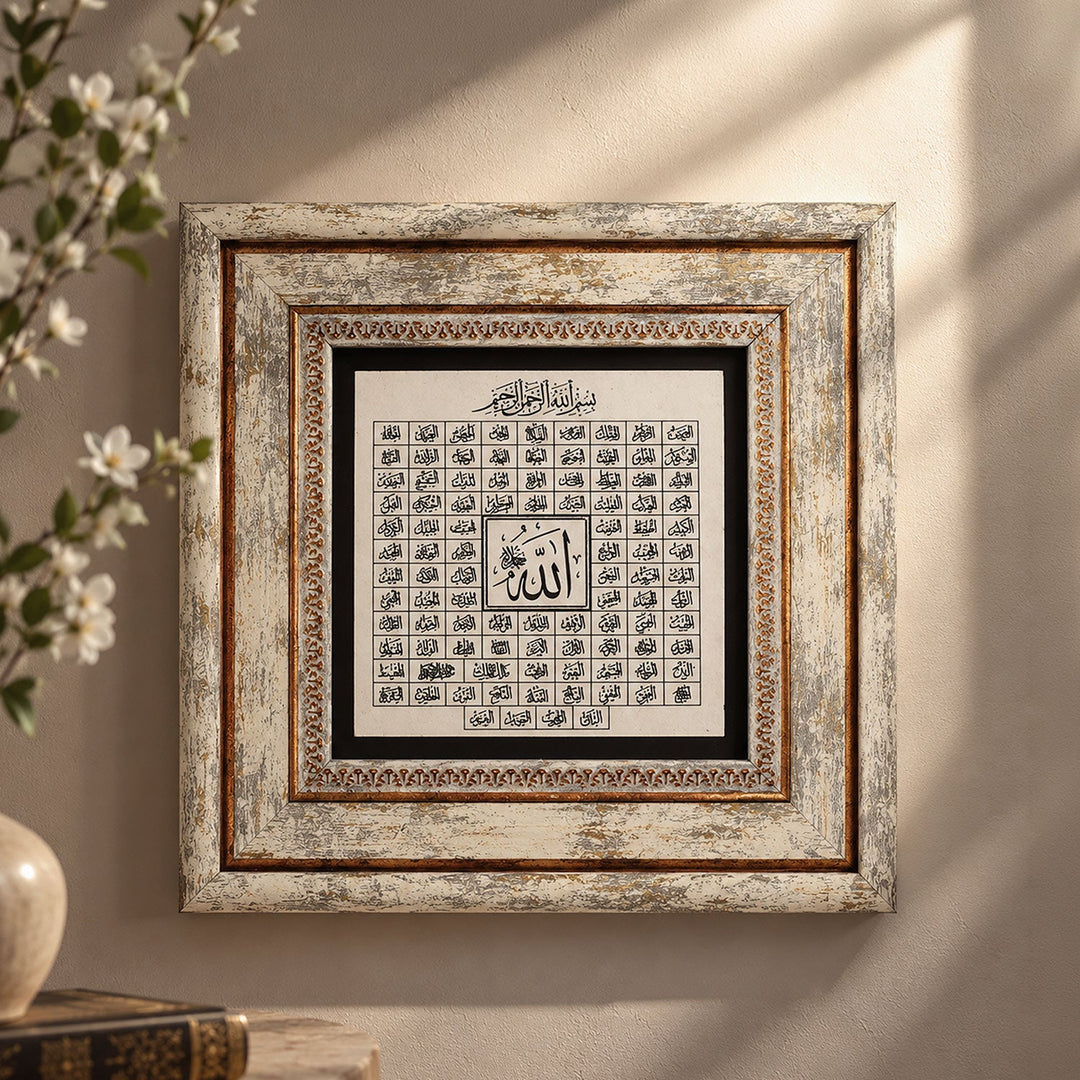 99 Names of Allah Natural Stone Wall Art – WAAH412