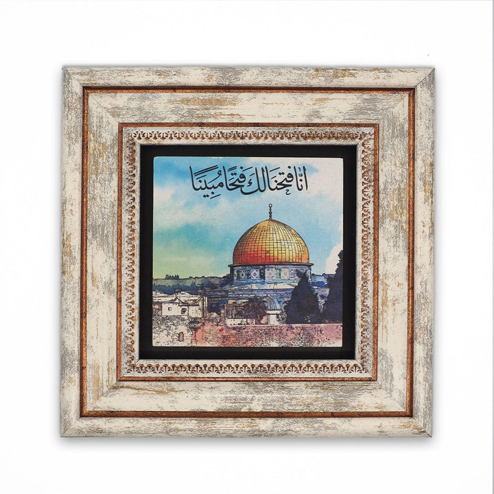 Surah Al-Fath Natural Stone Wall Art – WAAH413