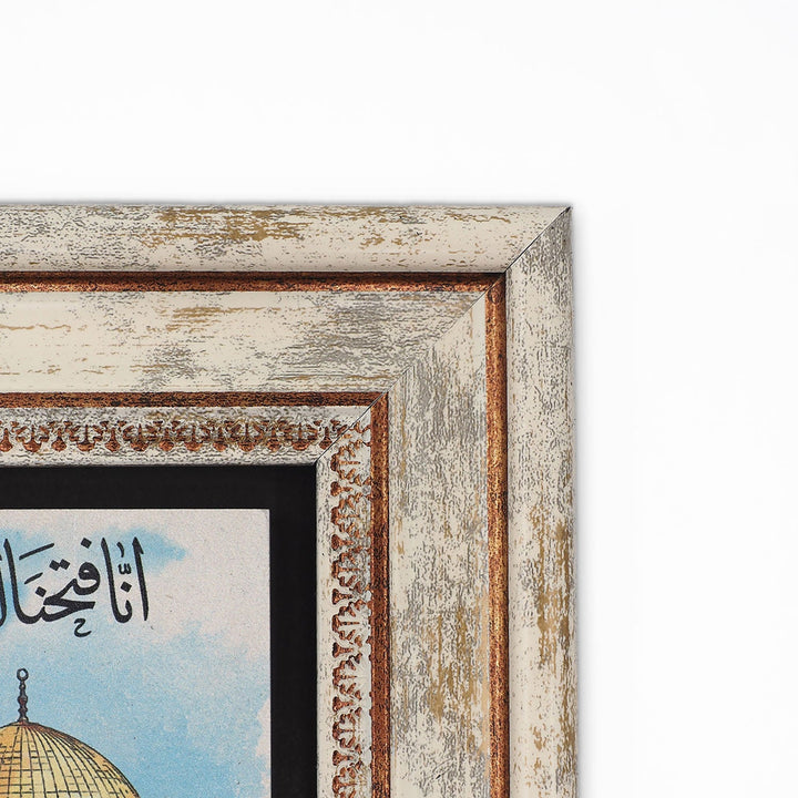 Surah Al-Fath Natural Stone Wall Art – WAAH413
