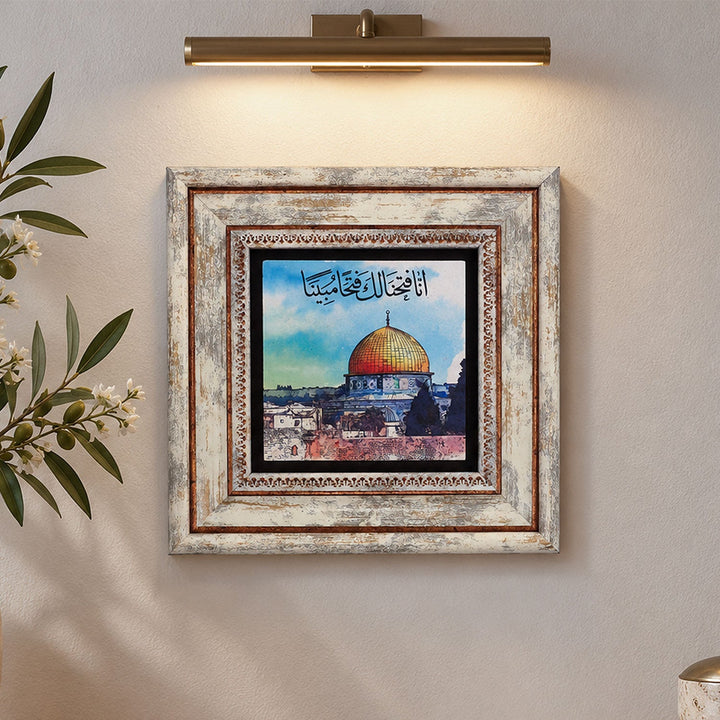 Surah Al-Fath Natural Stone Wall Art – WAAH413