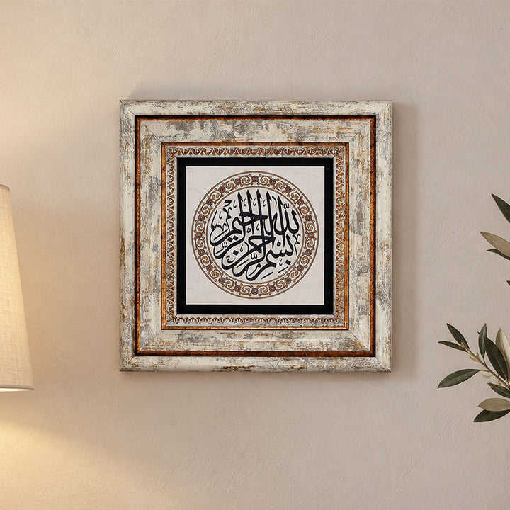 Bismillah Natural Stone Wall Art – WAAH415