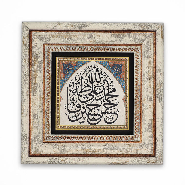 Ahl al-Bayt Natural Stone Wall Art – WAAH416