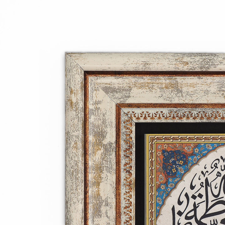 Ahl al-Bayt Natural Stone Wall Art – WAAH416