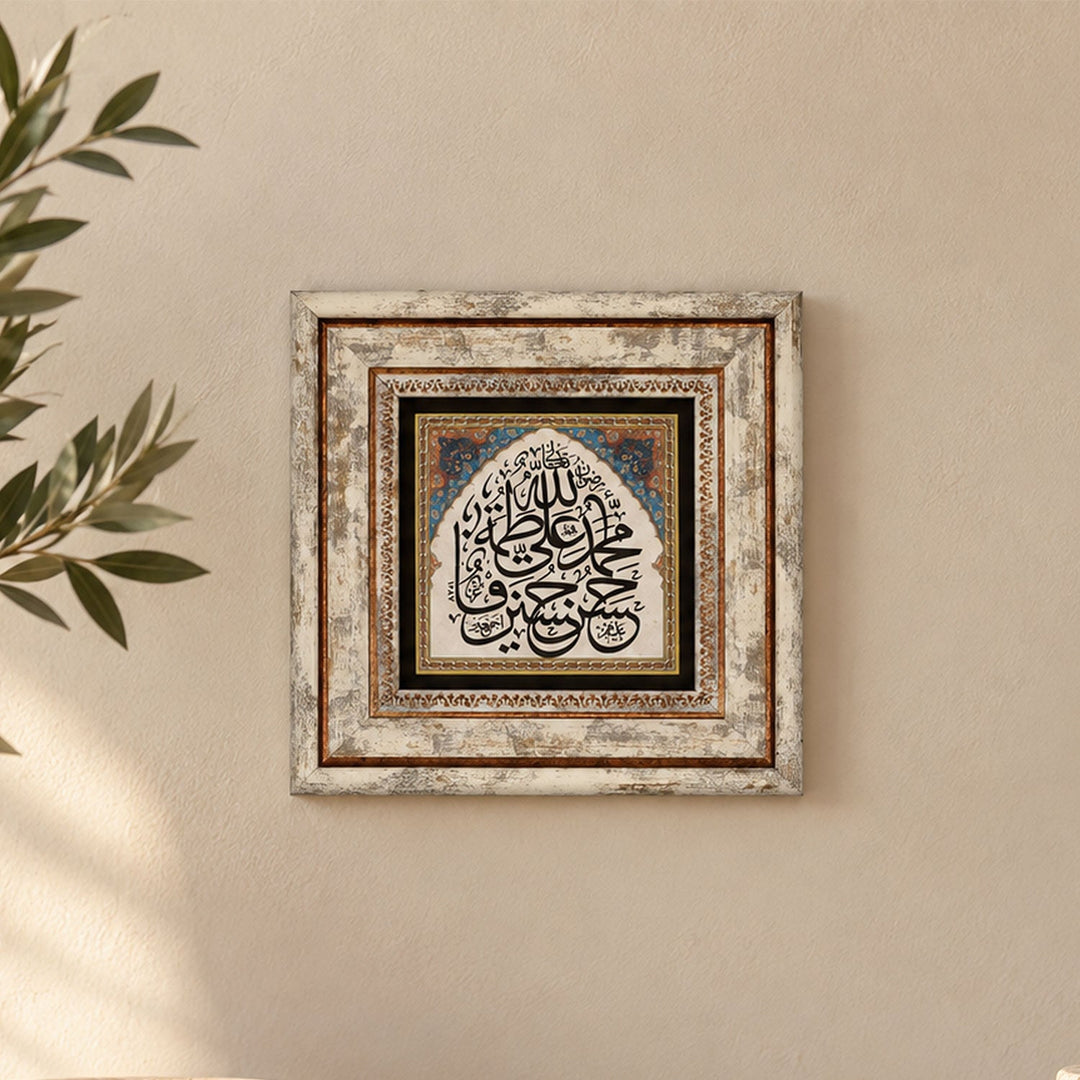 Ahl al-Bayt Natural Stone Wall Art – WAAH416