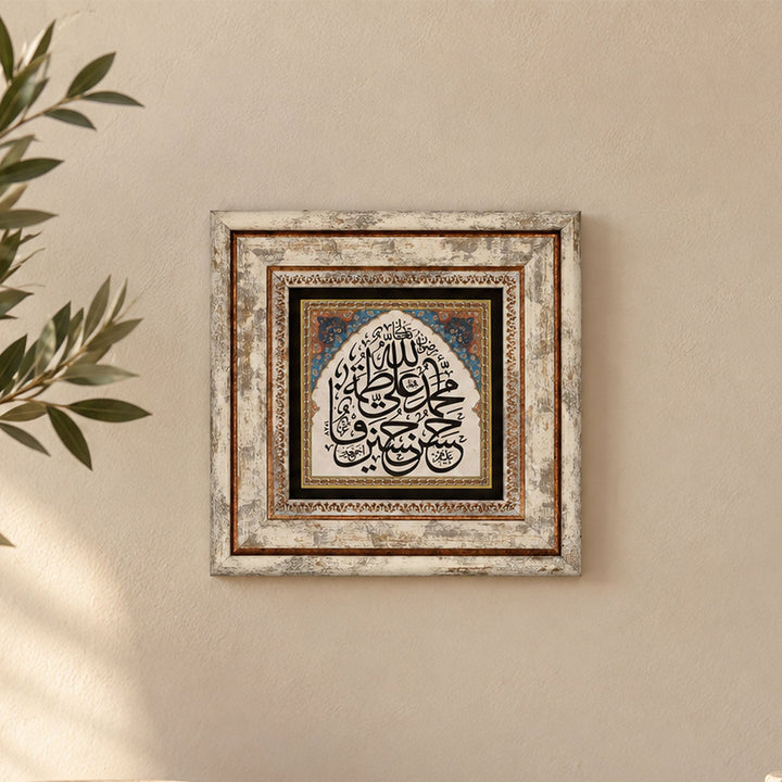 Ahl al-Bayt Natural Stone Wall Art – WAAH416