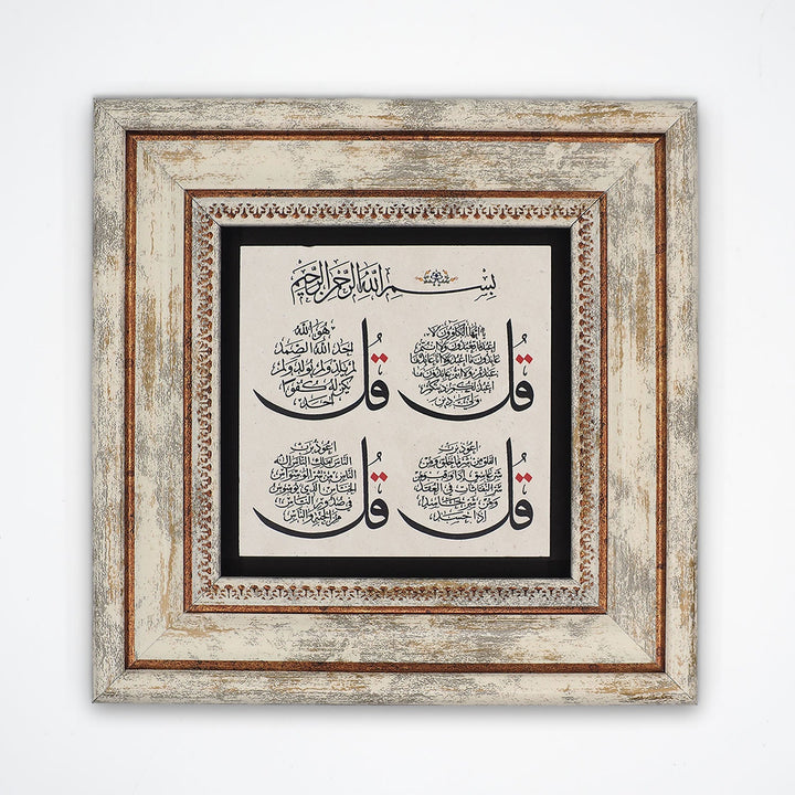 Four Quls Natural Stone Wall Art – WAAH425