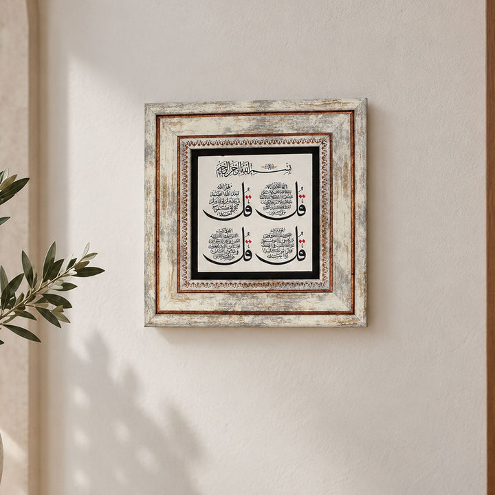 Four Quls Natural Stone Wall Art – WAAH425