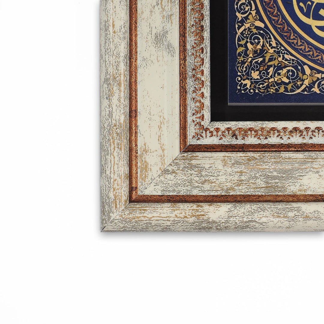 Surah Al-Fath First Verse Natural Stone Wall Art – WAAH427