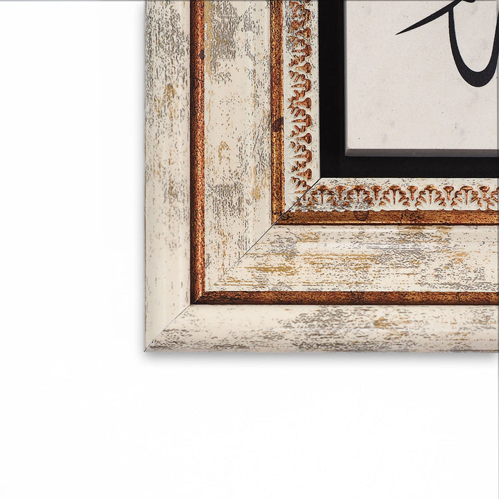 Allah Calligraphy Natural Stone Wall Art – WAAH428