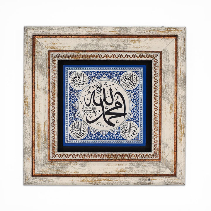 Prophet Muhammad &amp; Four Caliphs Natural Stone Wall Art – WAAH436