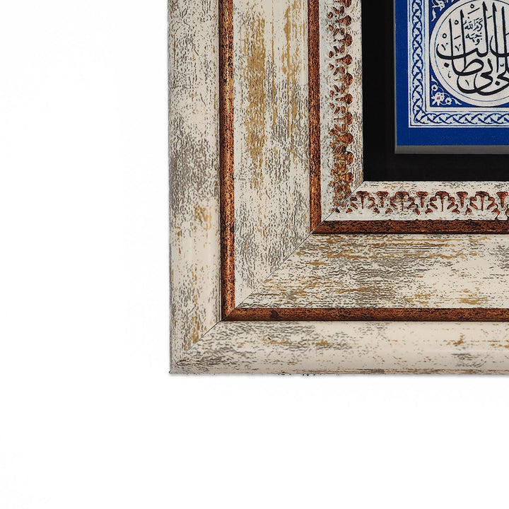 Prophet Muhammad &amp; Four Caliphs Natural Stone Wall Art – WAAH436
