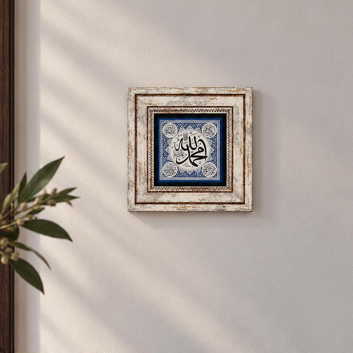 Prophet Muhammad &amp; Four Caliphs Natural Stone Wall Art – WAAH436