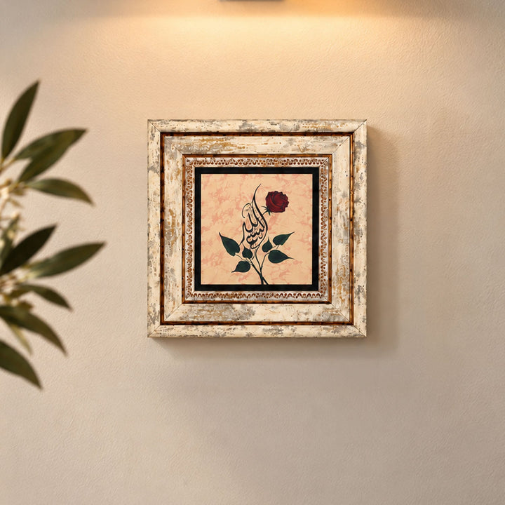 Bismillah Rose Motif Calligraphy Natural Stone Wall Art – WAAH437