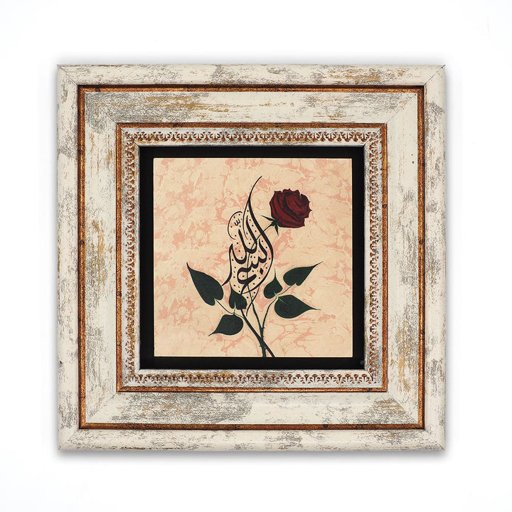 Bismillah Rose Motif Calligraphy Natural Stone Wall Art – WAAH437