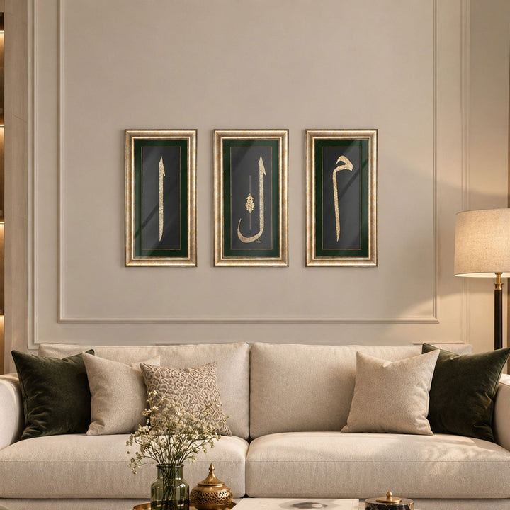Gold Leaf Glass Wall Art Set with Elif, Lam and Mim Calligraphy, Green Matting and Wooden Frames - WAAH440