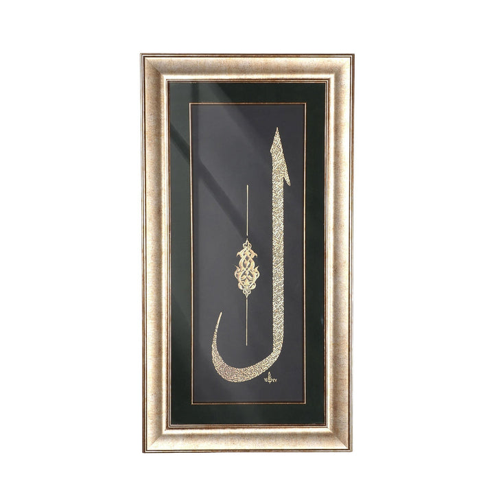 Gold Leaf Glass Wall Art Set with Elif, Lam and Mim Calligraphy, Green Matting and Wooden Frames - WAAH440
