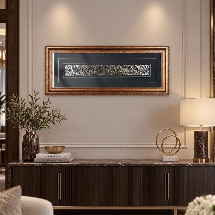 Gold Leaf Glass Wall Art with Nazar Verse from Surah Al-Qalam and Wooden Frame - WAAH441