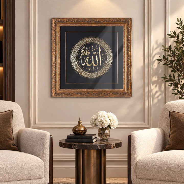 Gold Leaf Glass Wall Art with Allah Calligraphy and Circular Ayat al-Kursi, Wooden Frame - WAAH444