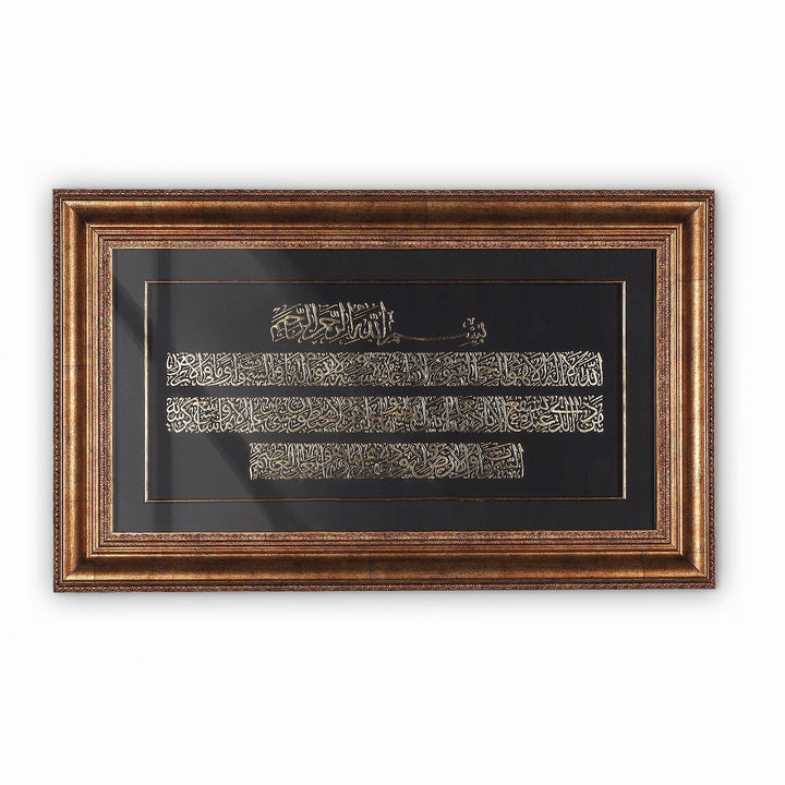 Gold Leaf Glass Wall Art with Ayat al-Kursi and Wooden Frame - WAAH445