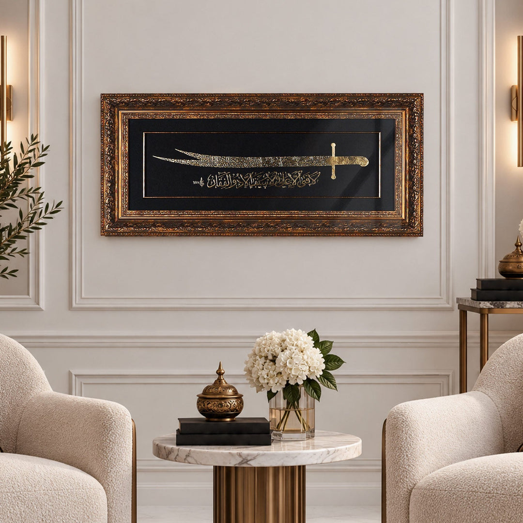 Gold Leaf Glass Wall Art with Zulfiqar Sword of Hz. Ali and Wooden Frame - WAAH446
