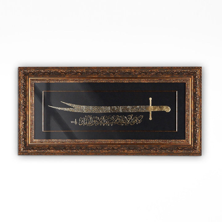Gold Leaf Glass Wall Art with Zulfiqar Sword of Hz. Ali and Wooden Frame - WAAH446