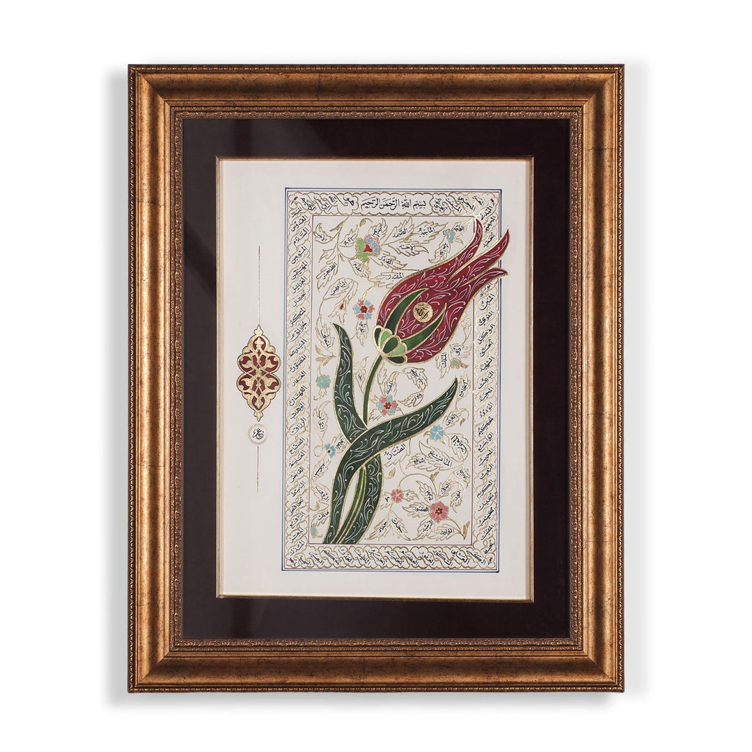 Hand-Painted Tulip and Asma ul-Husna Glass Wall Art with Gold Leaf Wooden Frame - WAAH448