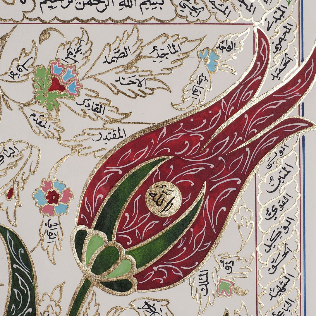 Hand-Painted Tulip and Asma ul-Husna Glass Wall Art with Gold Leaf Wooden Frame - WAAH448