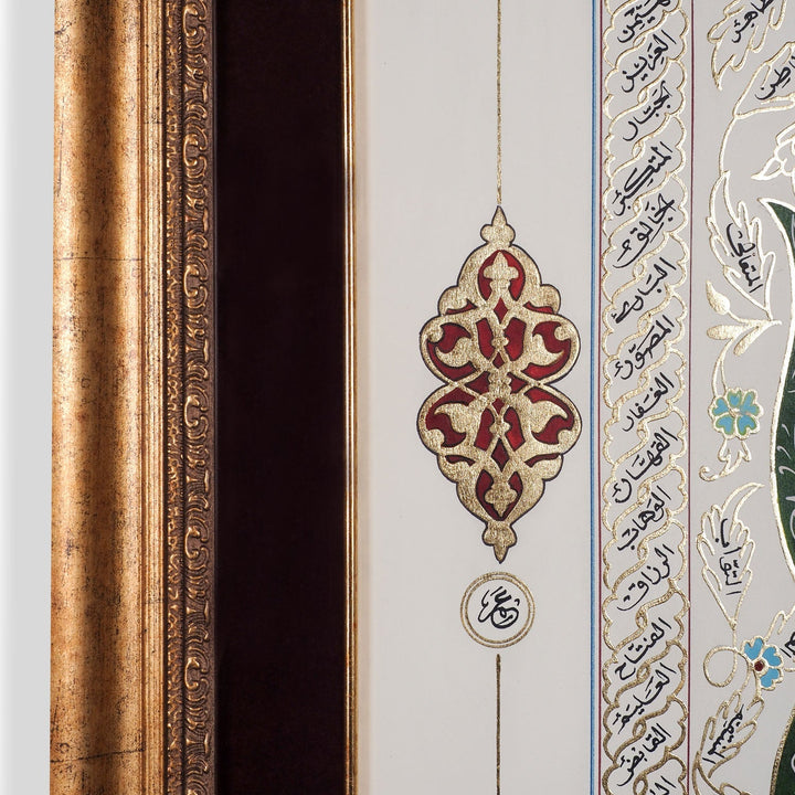 Hand-Painted Tulip and Asma ul-Husna Glass Wall Art with Gold Leaf Wooden Frame - WAAH448