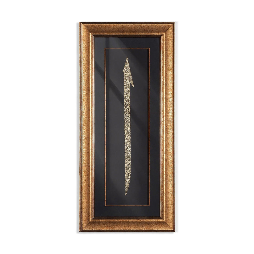 Gold Leaf Glass Wall Art with Surah Al-Fatiha in Elif Form and Wooden Frame - WAAH449