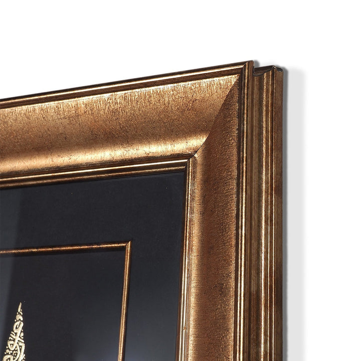 Gold Leaf Glass Wall Art with Surah Al-Fatiha in Elif Form and Wooden Frame - WAAH449